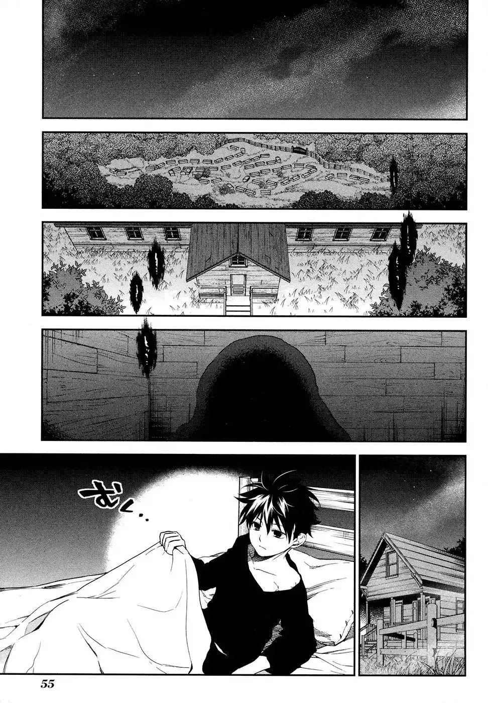 Rain Gaiden - Vampire Master Chapter 2 25